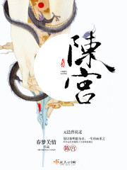 陈宫为什么背叛曹操
