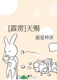 霹雳天赐聂寒