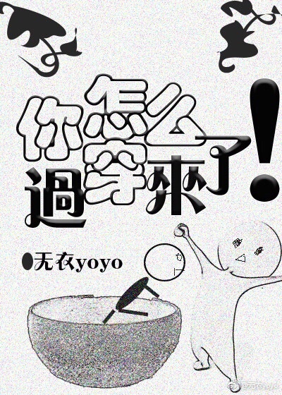线怎么穿过孔