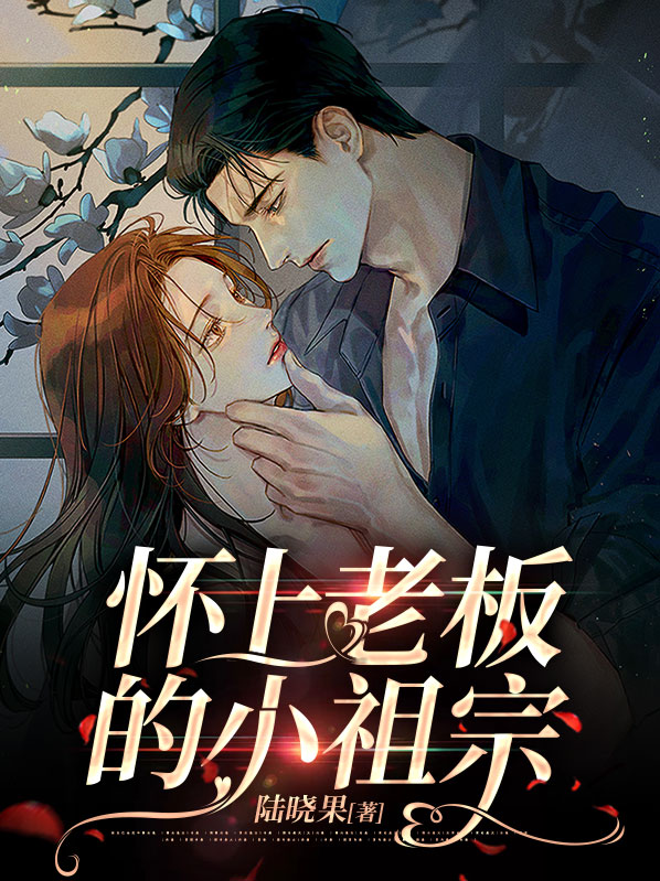 怀了老板的孩子可以告他吗