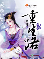 丑女重生路晴月全文免费阅读