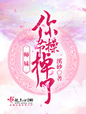 师兄,你节操掉了