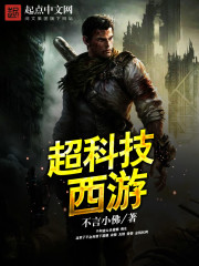 星河战刃怎么样