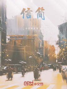 信简谱