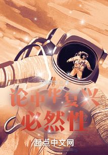 开始伟大