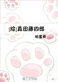 藤田正嘉