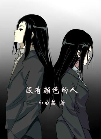 没有颜色的绘画图片大全
