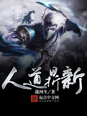 人鼎什么意思