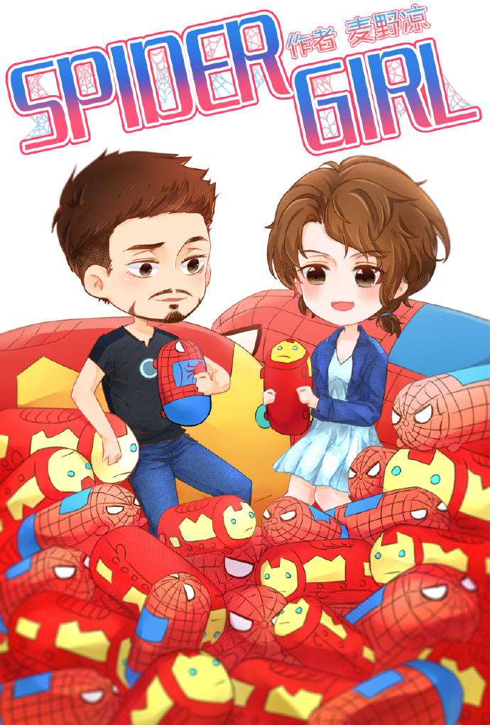 综英美spiderGiri