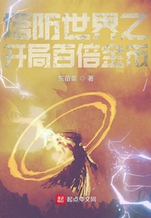 《塔防世界》