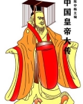 中国皇帝大传