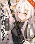 重力使家的“柔弱”美人