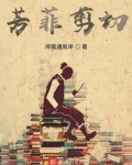 芳菲剪切