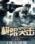 让你当英雄,没让你拿命玩