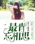 最肯忘相思