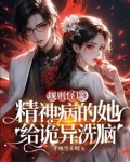 规则之下神经病和变态