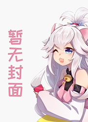 虐杀星空