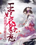 王妃不好惹:战神王爷霸道宠