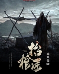 我的师傅强无敌