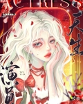 [娱乐圈]天生演员