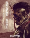 末世:我能看见血条,杀怪掉宝