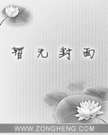 情蛊