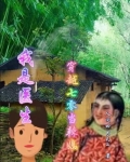 我是医生,穿越七零当辣媳