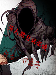 亚人君有话要说