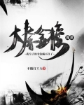 大秦金榜现世,我皇子的身份瞒不住了