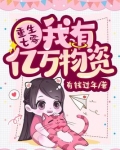 重生七零我有亿万物资