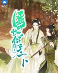 特工医妃倾天下