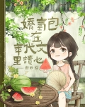 娇气包在年代文里读心