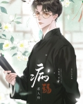 庭许