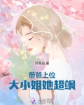 电视剧带着爸爸上大学