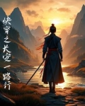 快穿:女主就要活着