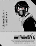 正能量系统