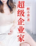 私房风水师