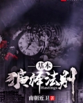 基本演绎法则