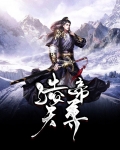 凌天帝尊