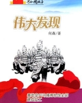 伟大发现:秦始皇兵马俑博物馆全部建成竣工