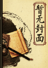 千妖百魅