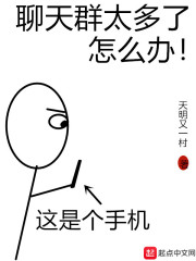 聊天群太多了怎么办