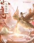 仙尊为何独酌