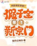 我断情你哭啥假千金带飞新宗门全文免费