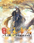 扮演岩王帝君多年后,我穿回来了