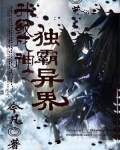 升级成神2